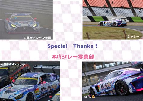 pacific racing 2024|SUPER GT ｜ PACIFICRACINGTEAM パシフィックレーシング .